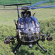 Illustration for article titled MH-6 Little Bird